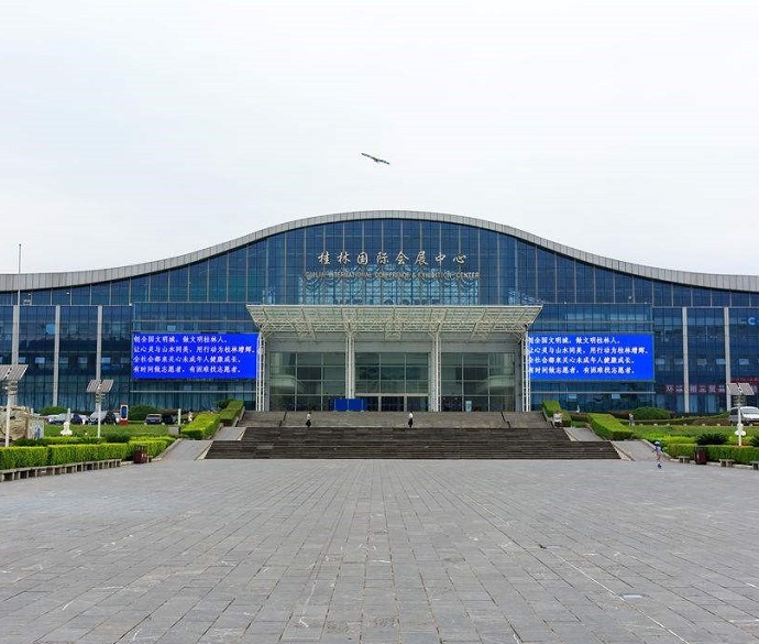 桂林國(guó)際會(huì)展中心項(xiàng)目